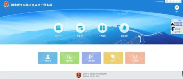 契税申报表在哪领,网上缴纳契税完税证明打印步骤