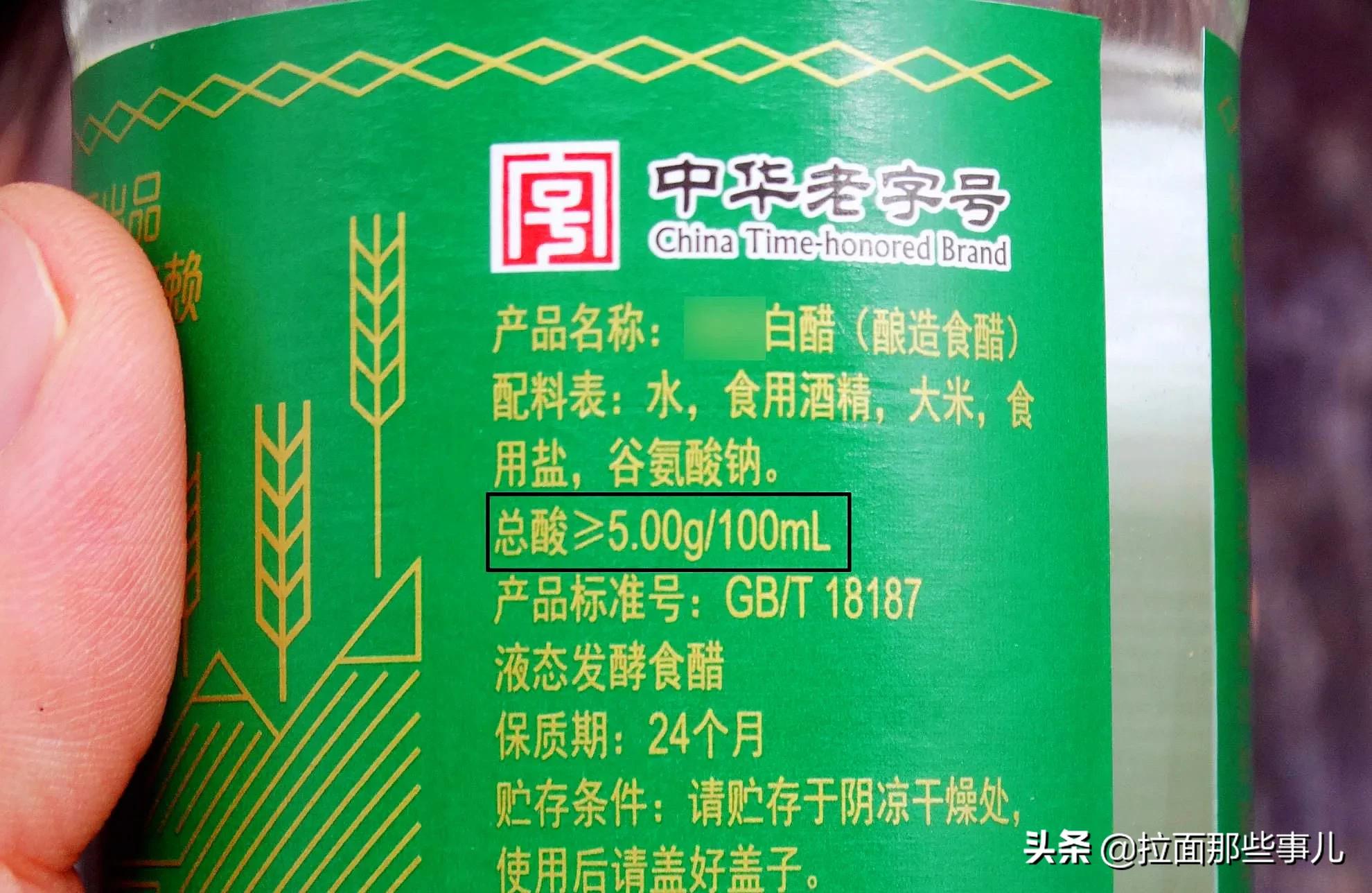 如何买到放心安全的醋,懂行的看品质不懂得看价格