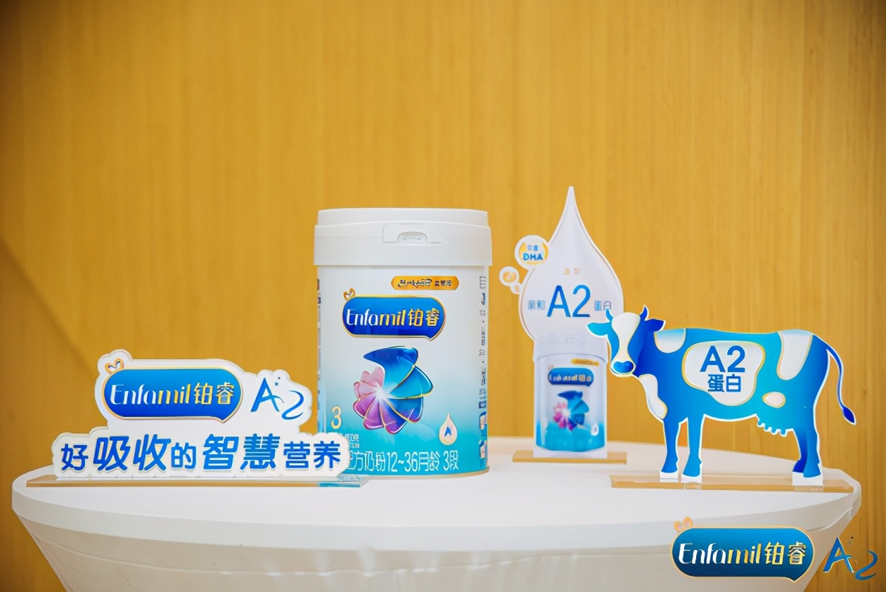 美赞臣铂睿a2奶粉的评分,美赞臣铂睿A2二段奶粉好吗