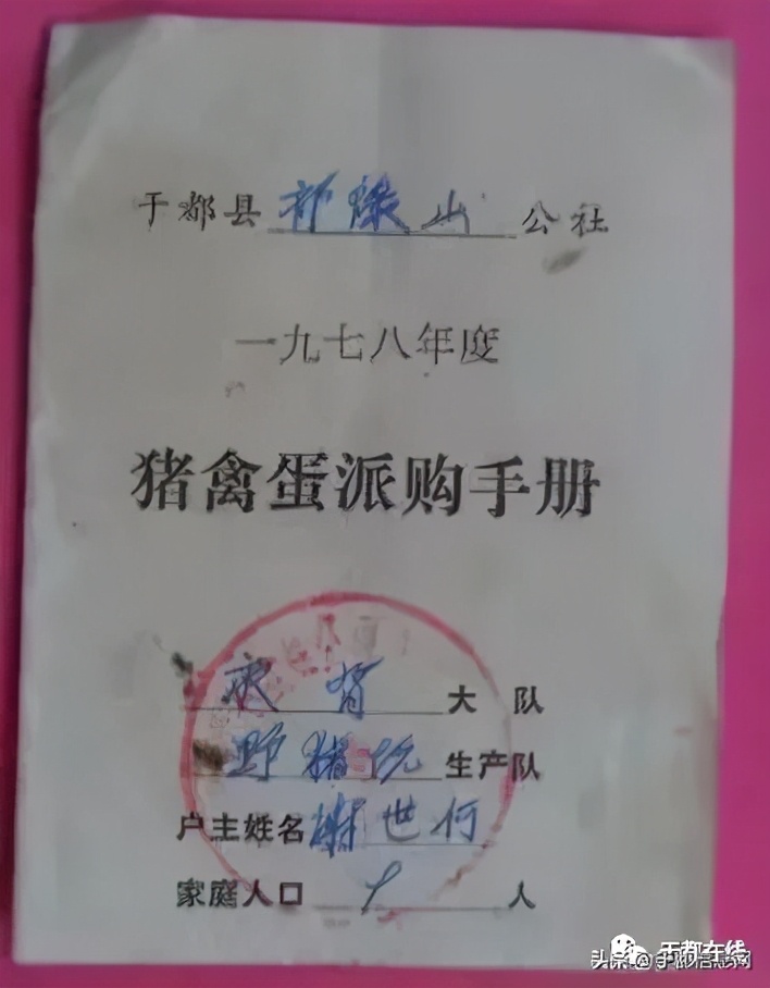 江西省第二轻工业学校,方志于都的简介