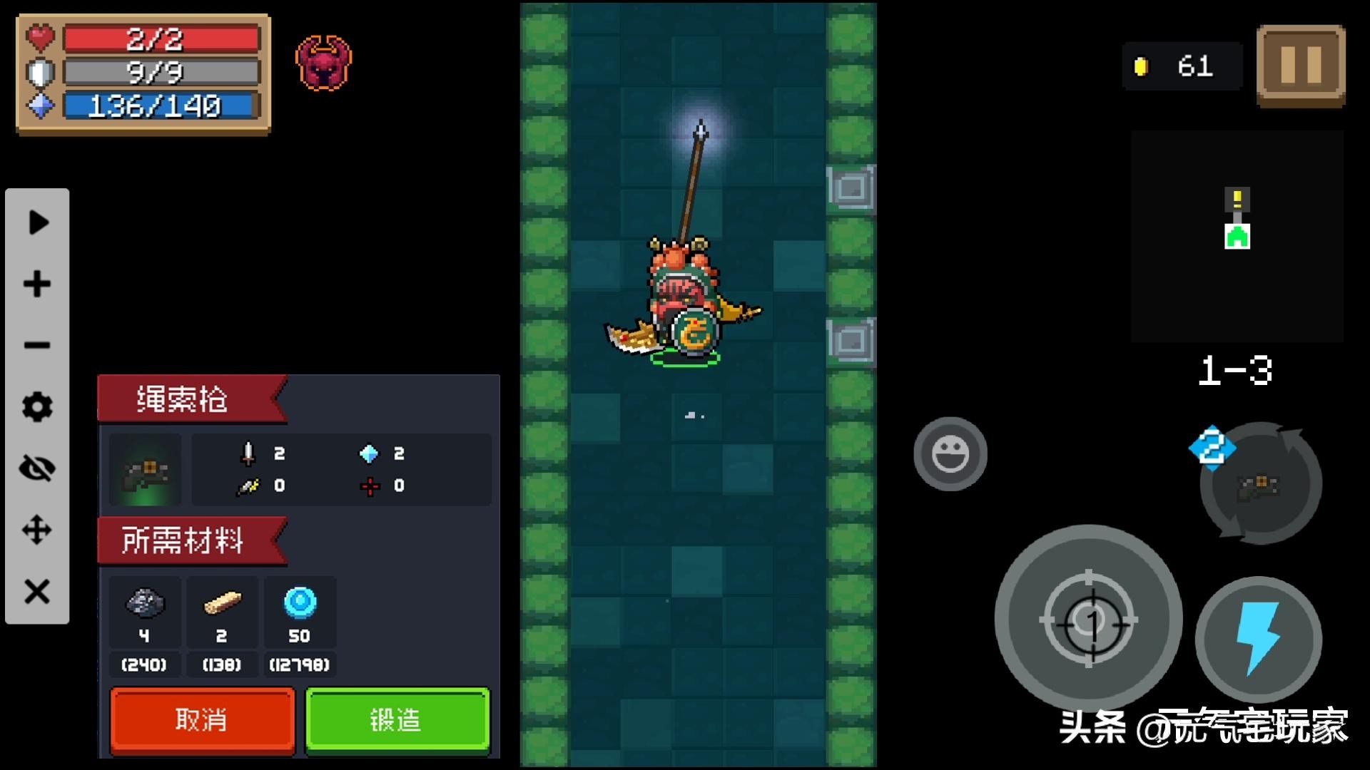 元气骑士开挂般的操作,元气骑士不用武器无伤通关吊炸天