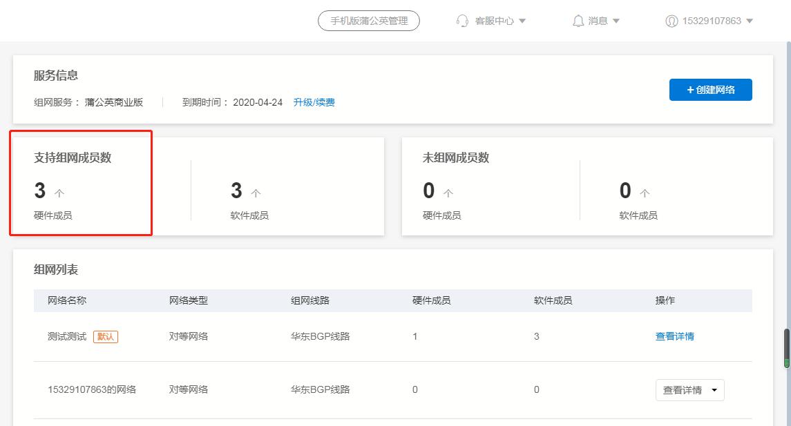 synology群晖能直接usb连接电脑吗,群晖提示尚未安装synologydriveserver