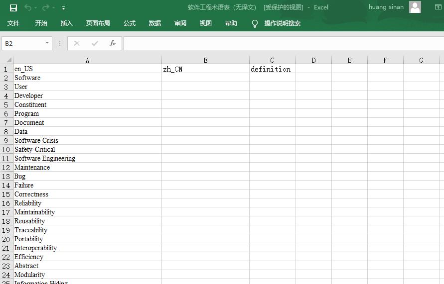 如何用trados预翻译,cat怎么翻译
