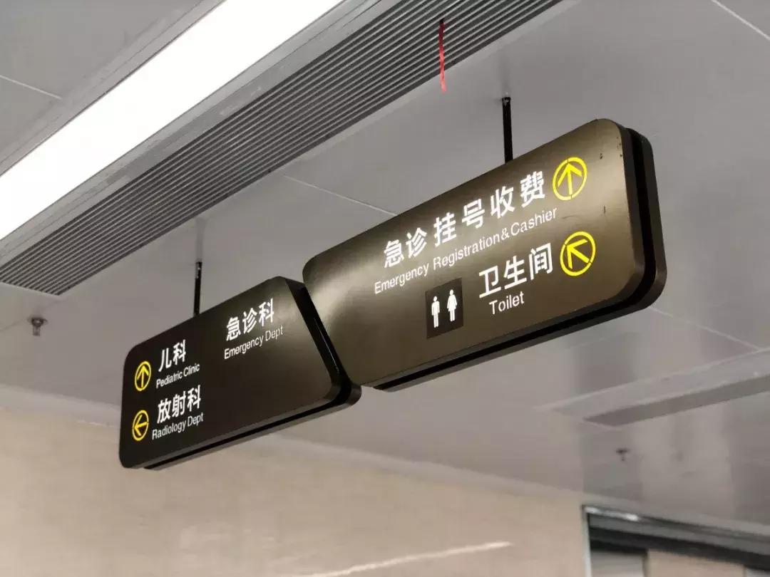 成都市第七人民医院最新通知,成都市第七人民医院是全天门诊吗