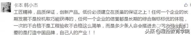最低价中标何谈工匠精神,最低价中标要不要技术标