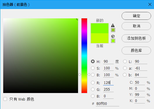 12色相环图及调色步骤,24色相环制作及色彩搭配教程