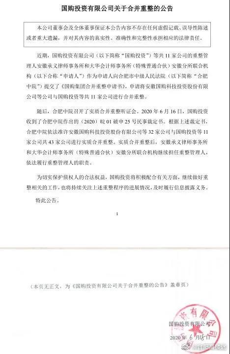 合肥最新消息别墅区有哪些,最新消息合肥房价会跌还是涨