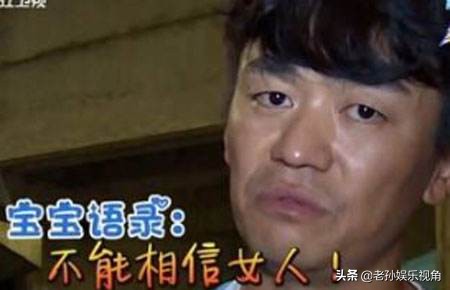 王宝强评价马蓉长文,王宝强马蓉最新证据