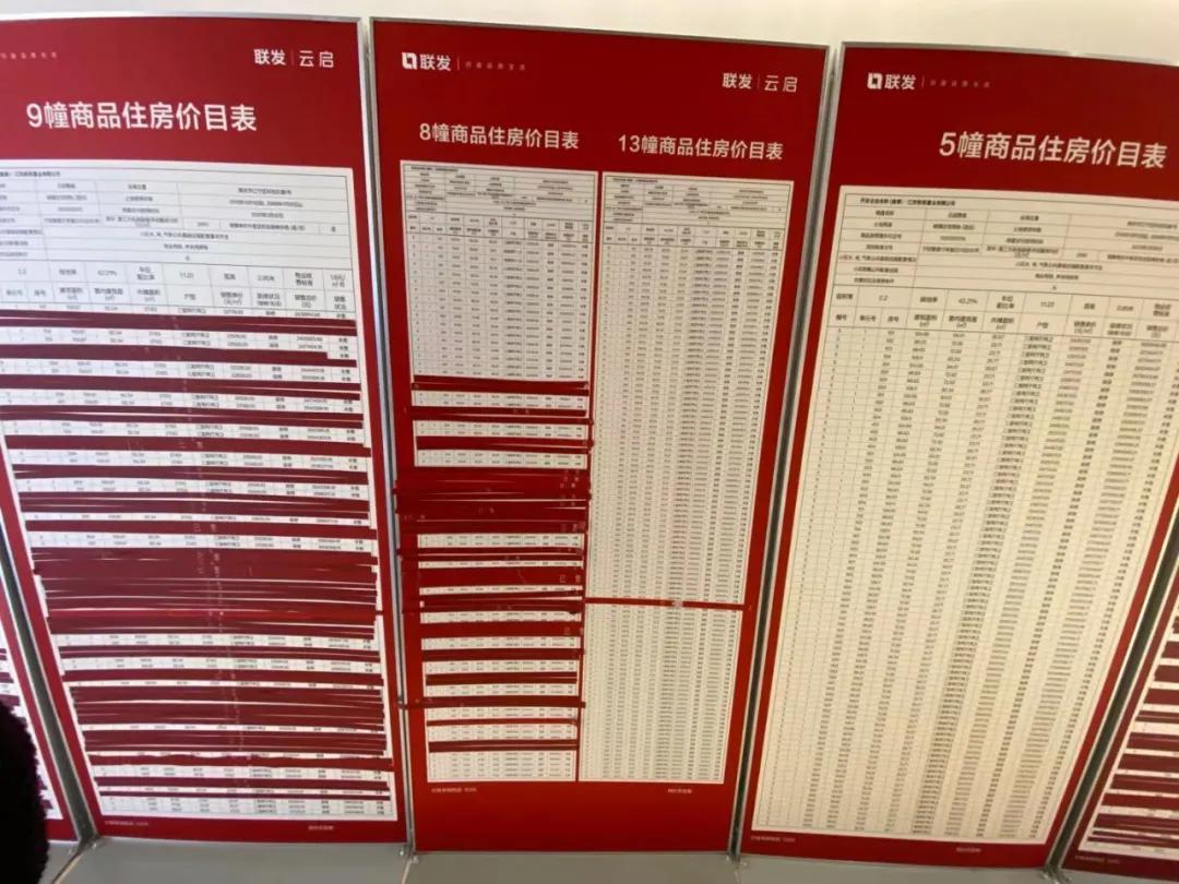 捂盘惜售,捂盘惜售是否违法