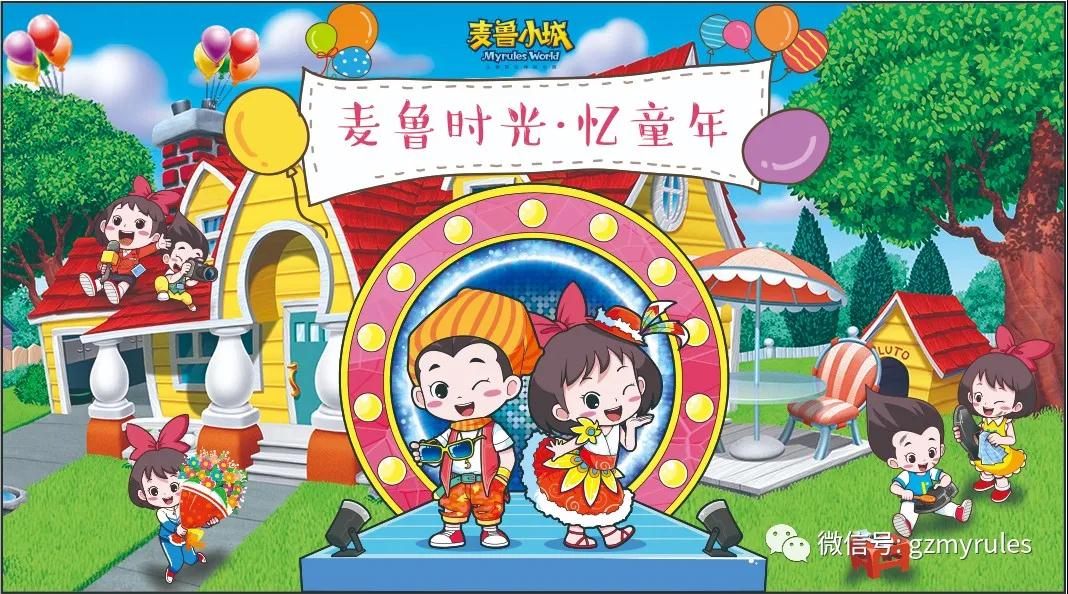 这个六一去哪玩鲅鱼圈,这个六一带小孩去什么地方玩