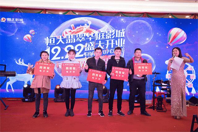 襄阳恒大影城 (襄阳恒大电影院)