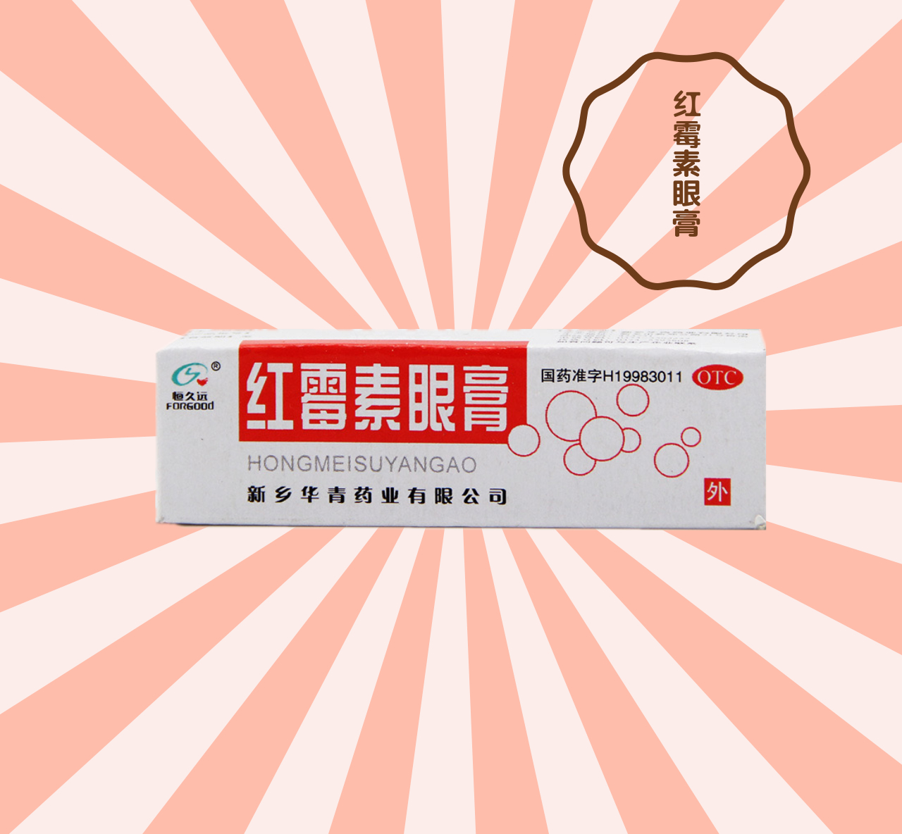 养猫必备三种药,养猫必备的5种药