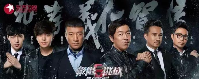 极限挑战男人帮全部沦陷,极限挑战男人帮职场