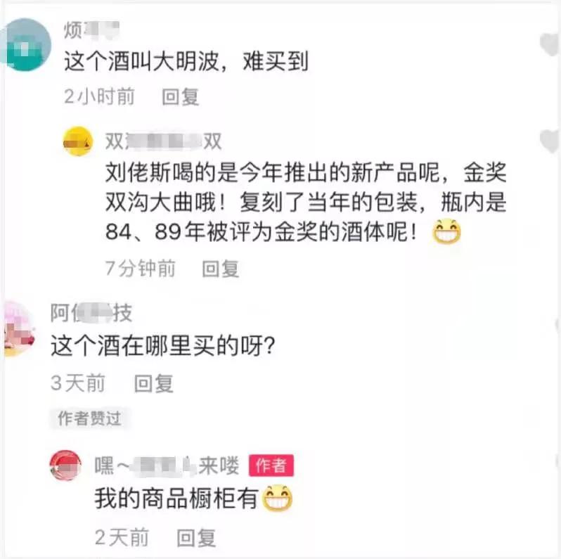 火爆的背后,双沟大曲53度光瓶酒值不值得购买