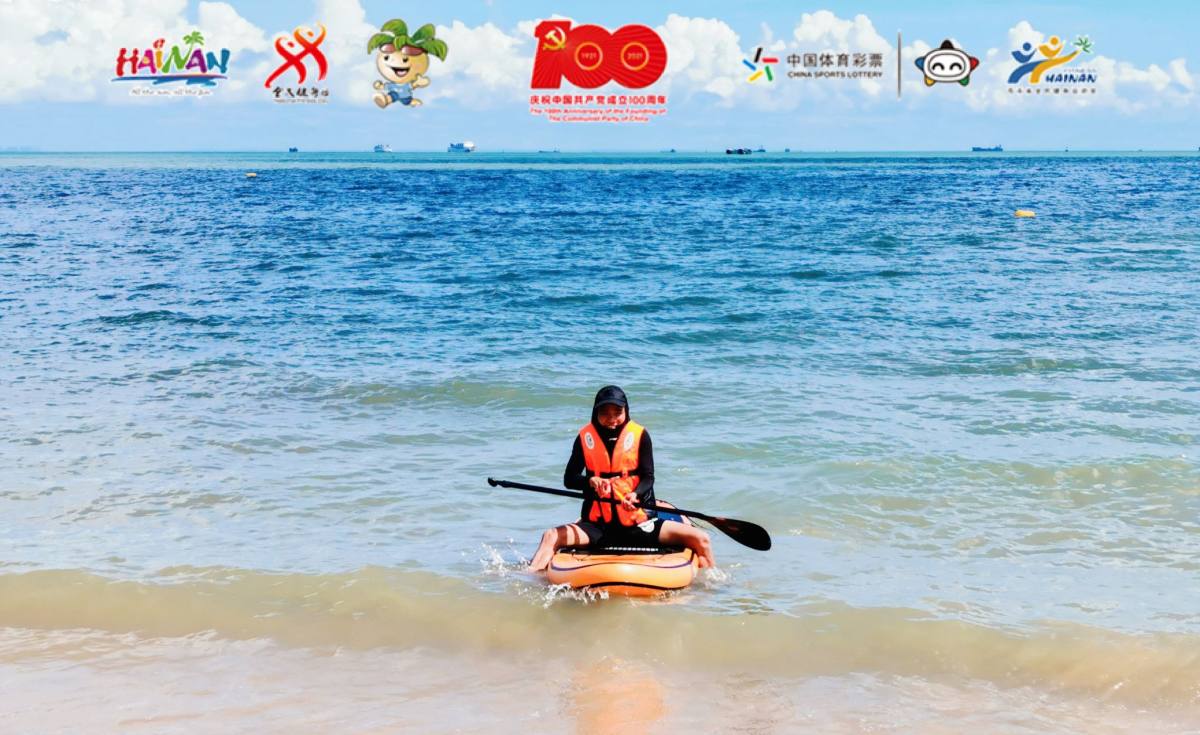 2020海南省全民健身日活动,2023年海南省全民健身赛事活动