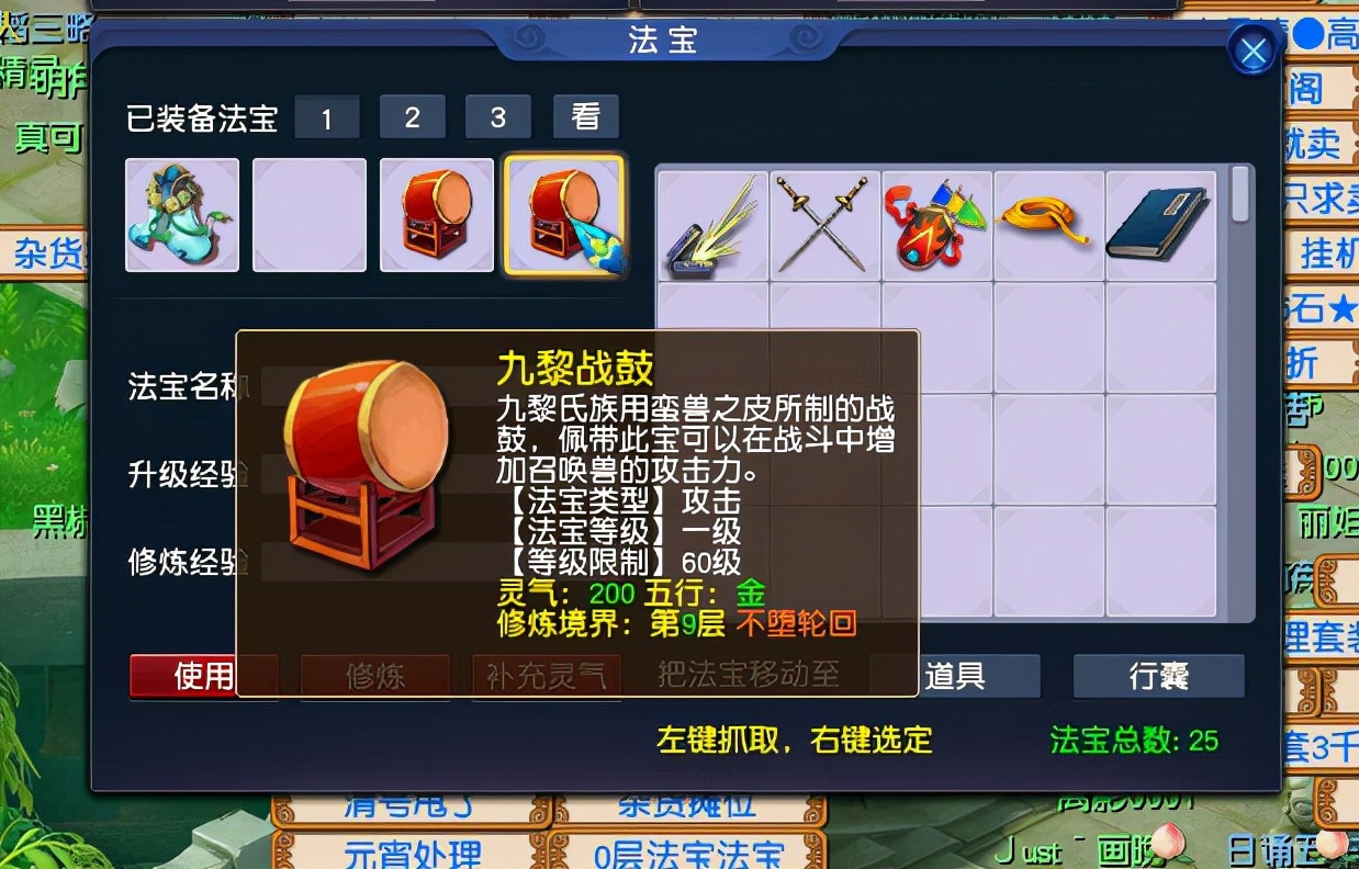 梦幻西游打图号怎么搭配,梦幻西游最便宜的打图号怎么配