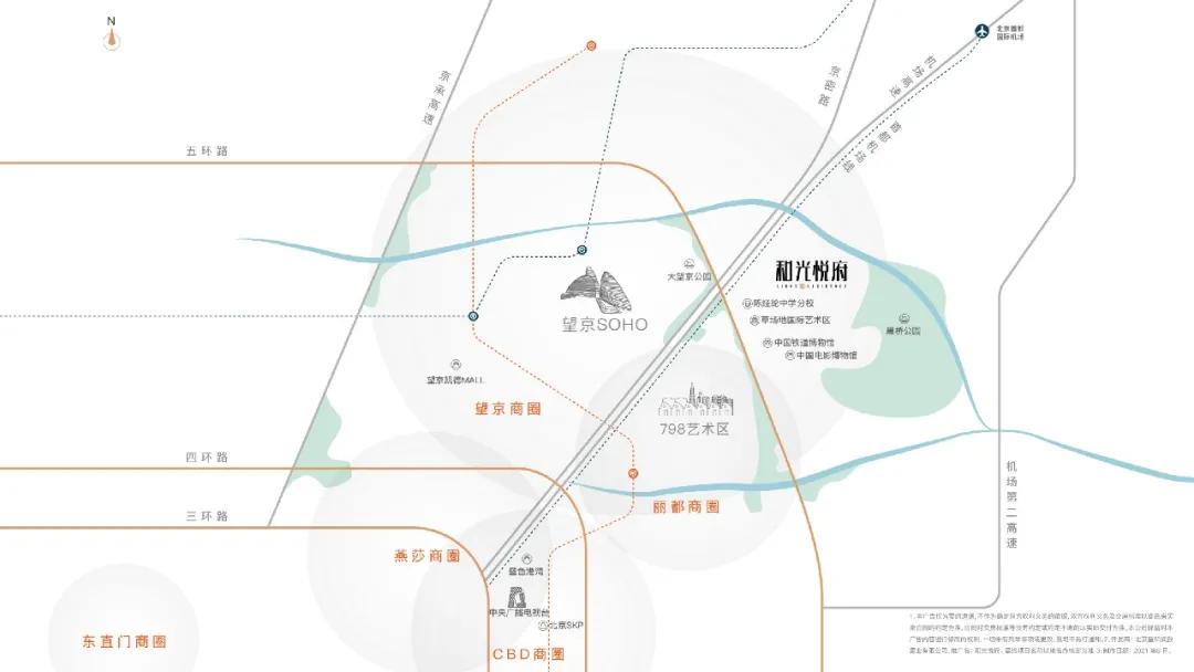 终于！南北通透纯四居住区现世望京