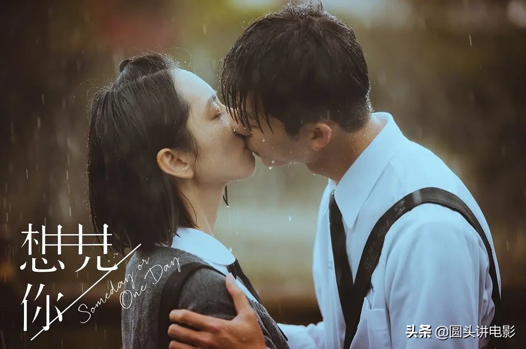 有什么好看的校园青春偶像剧,青春校园偶像剧哪部好看