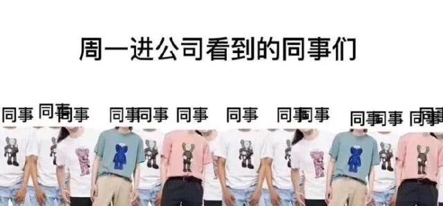 昨天微博、朋友圈都在刷一个视频：一群人疯狂抢衣服