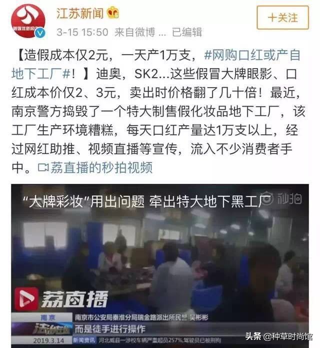 如何辨别化妆品的真假方法,Olay化妆品包装真假鉴别方法