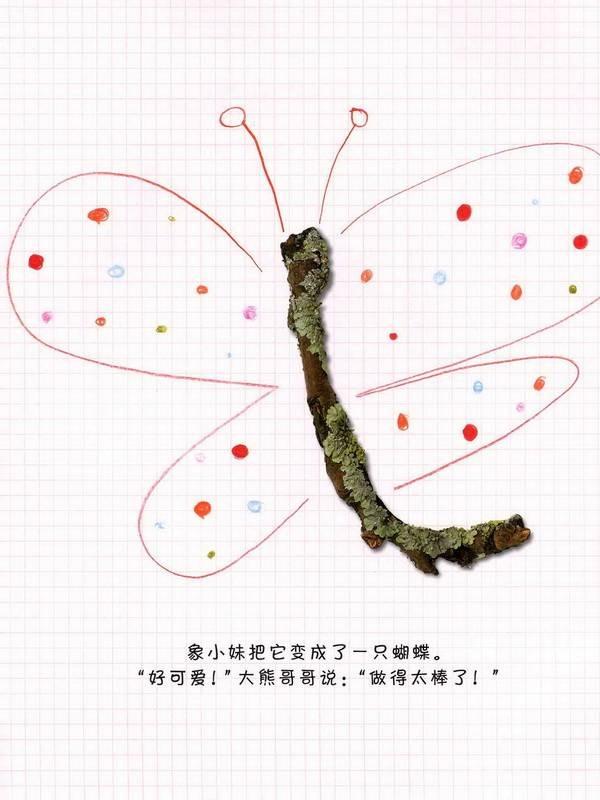 帮助幼儿提高自我认知的绘本,帮助孩子提高思维能力的书