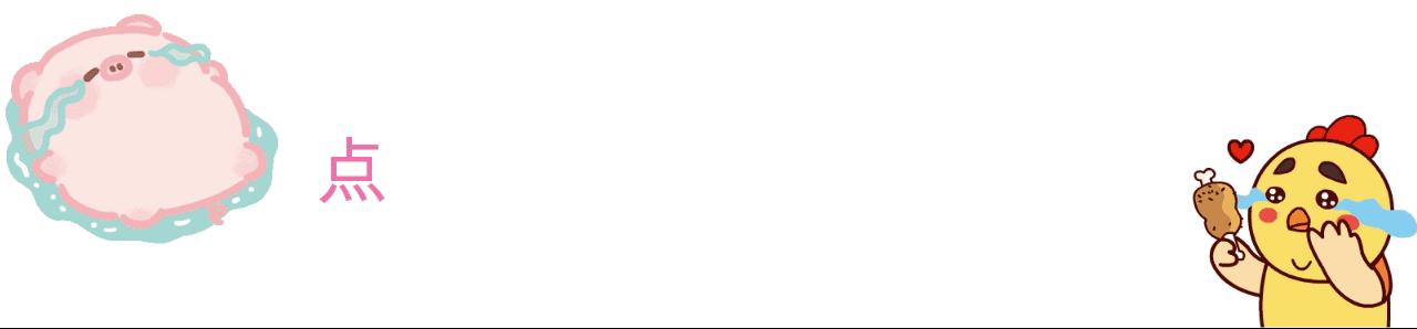 动漫中危险的发型修改,动漫里说的危险的发型