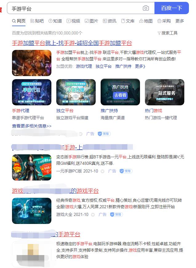 如何找到一个靠谱的手游代理平台,代理手游新手入门攻略