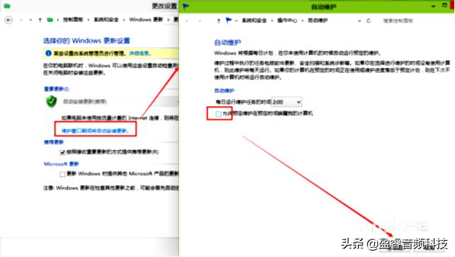 win10家庭中文版优化加速,win10优化提高电脑性能