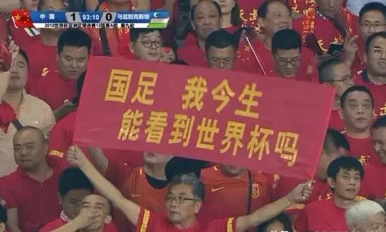 cctv5中国男足直播菲律宾,中国男足热身赛对阵菲律宾直播