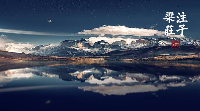 梁冬的格局,梁冬人生的最高境界是什么