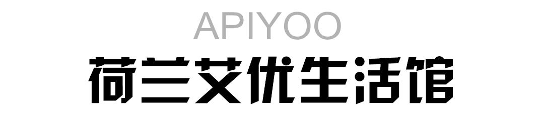 花花探店|贵阳这家荷兰来的生活馆,一大堆黑科技好物等你逛!