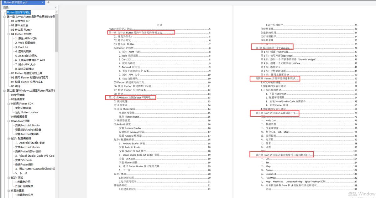 程序员解决bug的常用思路,令程序员崩溃的30个bug