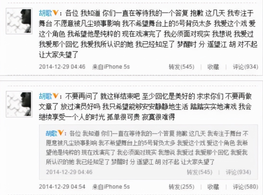 中国十位黄金单身汉,至今未婚的5位黄金单身汉