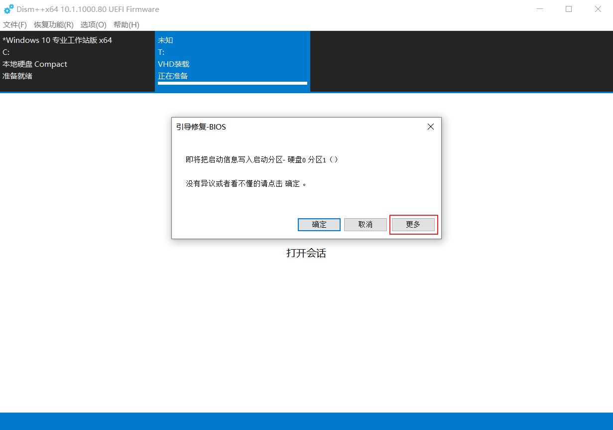 windowsserver镜像安装,windowsserver镜像制作