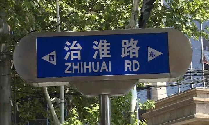 地名的故事大全视频,地名的故事