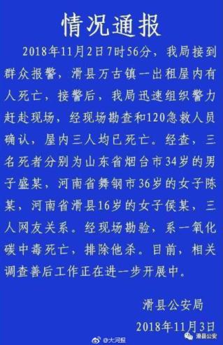 河南5地入选2018中国幸福百县；没人清运，郑东10余家饭店垃圾发臭