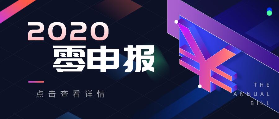 淘宝小镇报税在哪里,淘宝小镇税务登记