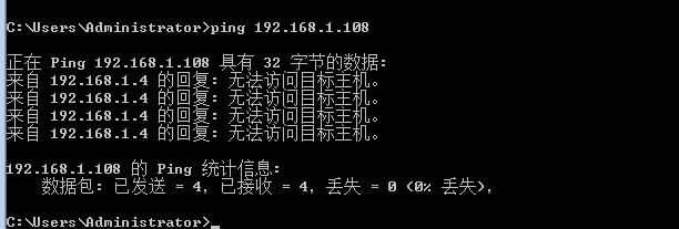 如何重新设置摄像头ip,如何快速修改摄像头的ip地址