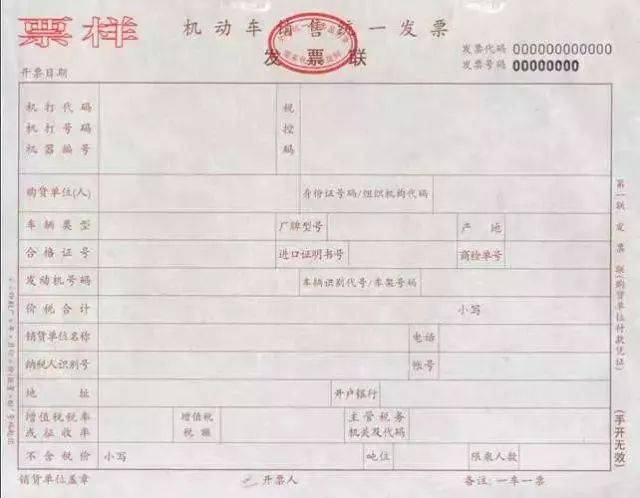 发票异常凭证能撤销吗,发票作废错误怎么补救