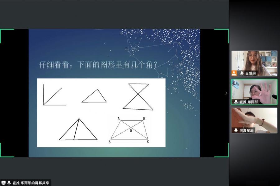 青春实践行NO.11|志愿者们的扬州“百景”，等你来赏
