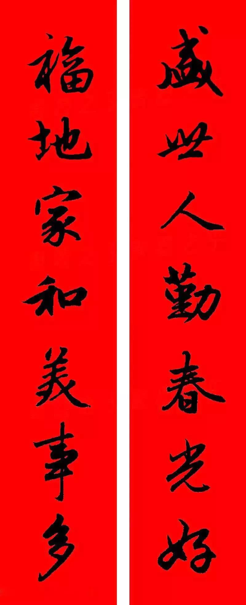 万年红春联纸烫金,万年红洒金春联