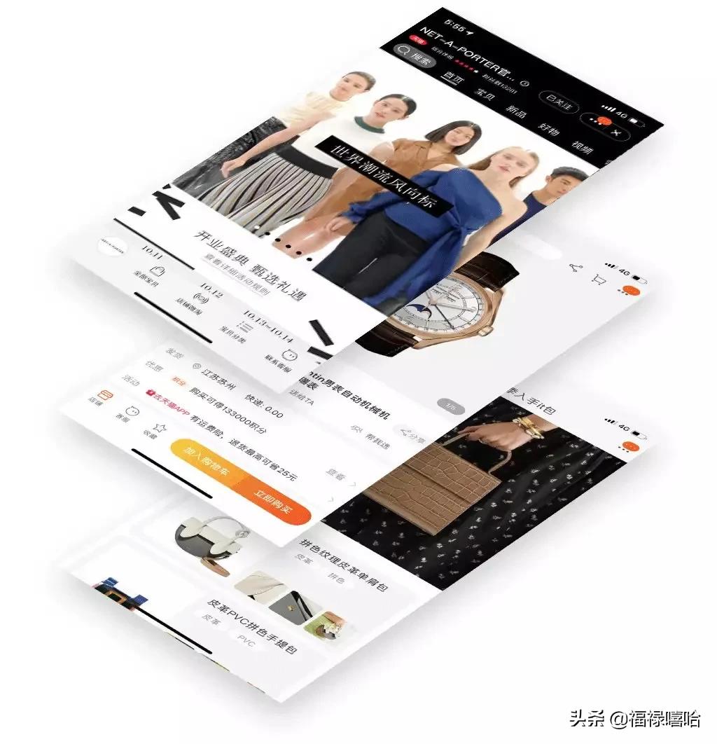 澶╃尗濂㈠搧鍏ラ┗sonala,澶╃尗netaporter涓婄嚎鑵曡〃