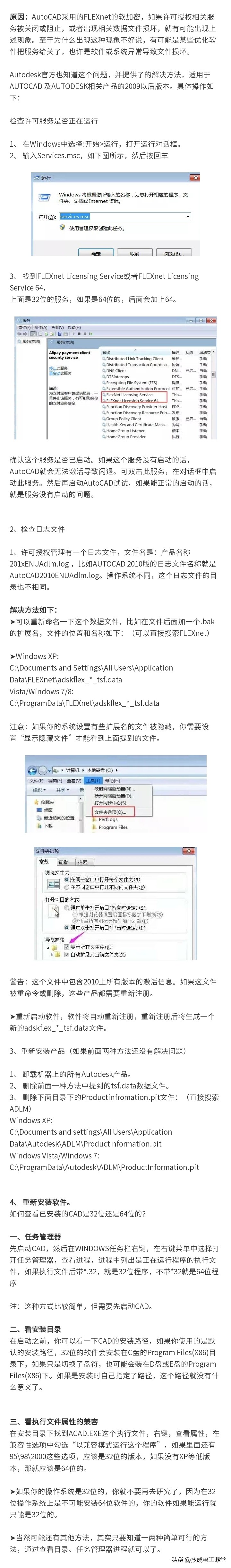 想重新装系统,想重新安装系统