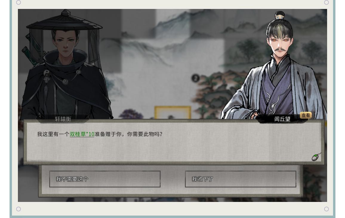 鬼谷八荒最强游戏攻略,鬼谷八荒游戏体验最好的设置