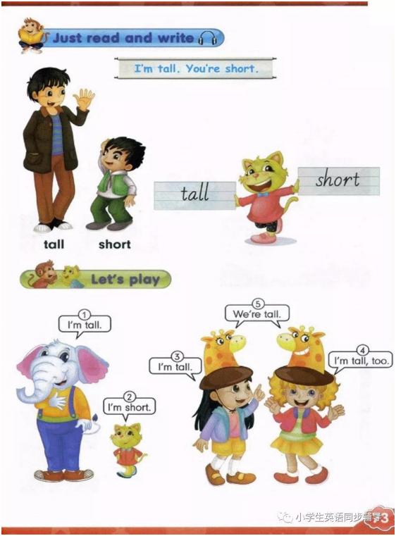 人教版新起点英语四年级上册课本,人教精通英语电子课本六年级下册