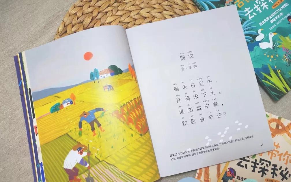 果妈测评｜一口气测评了40多本古诗词启蒙书，上榜单的都是精华