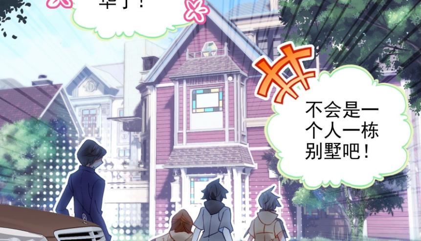 斗罗大陆罗轩宇,斗罗大陆里的轩宇