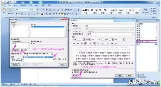 手把手教你做标书,手把手做标书课程去哪里找