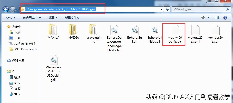 室内设计3dmax教程,3dmax2018vray3.6安装