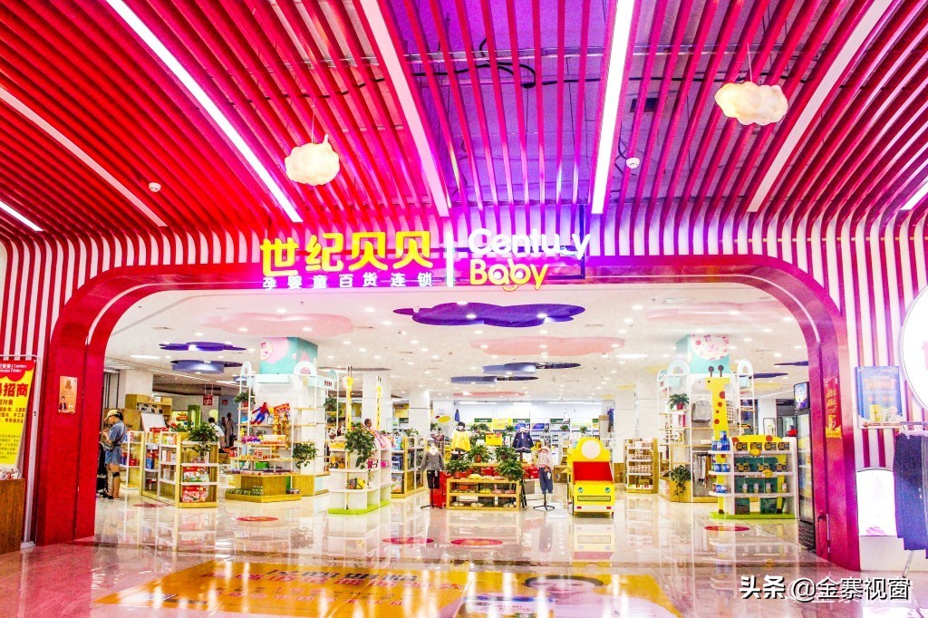 金寨明发世纪贝贝儿童乐园,金寨县世纪贝贝游乐园